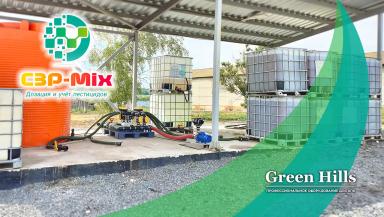 Автоматический дозатор для приготовления баковых растворов СЗР