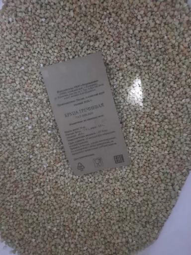 Закупаю крупным оптом крупы в мешках