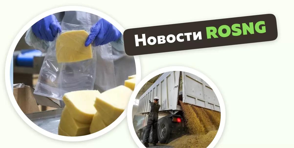 Обзор новостей за 23 мая