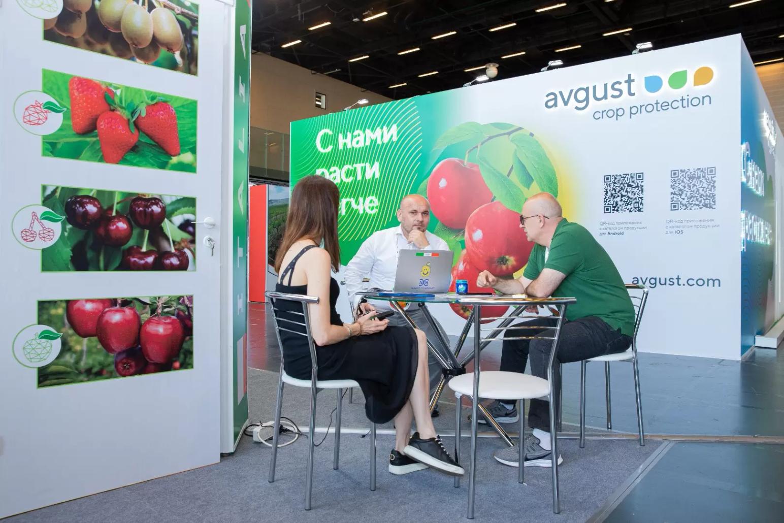 БУДУЩЕЕ ЗА САДАМИ