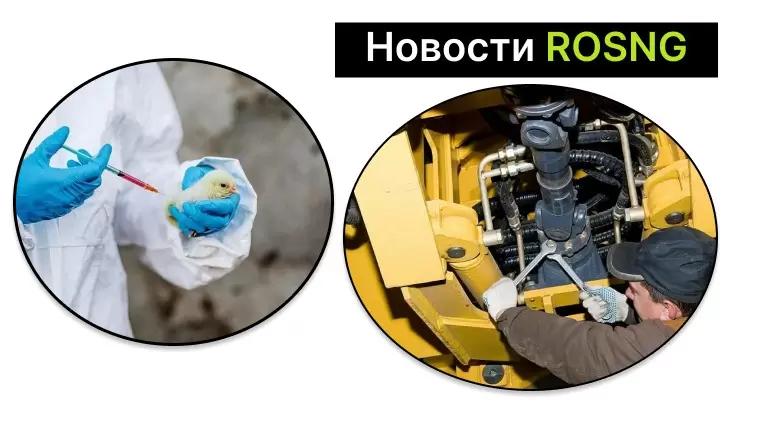 Дайджест новостей за 28 июня