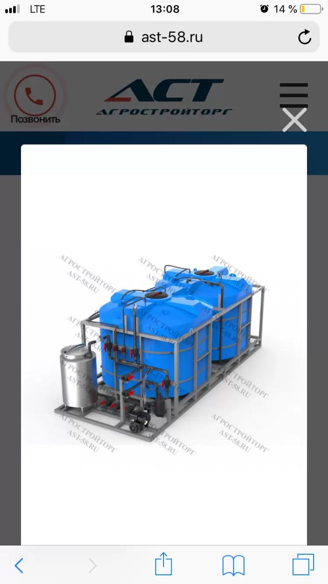 Мобильный растворный узел с нержавеющим миксером‼️