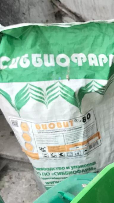 Антибиотики или ПРОБИОТИКИ, пребиотики.....