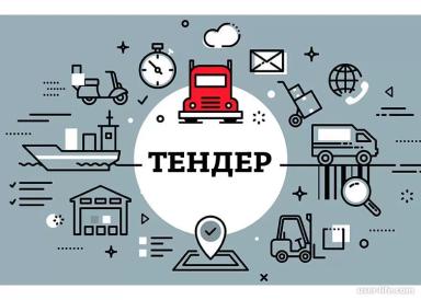 Удобрения и тендеры вечерний обзор