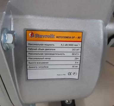 Выбор бензиновой мотопомпы для сельского хозяйства. Полив и осушения