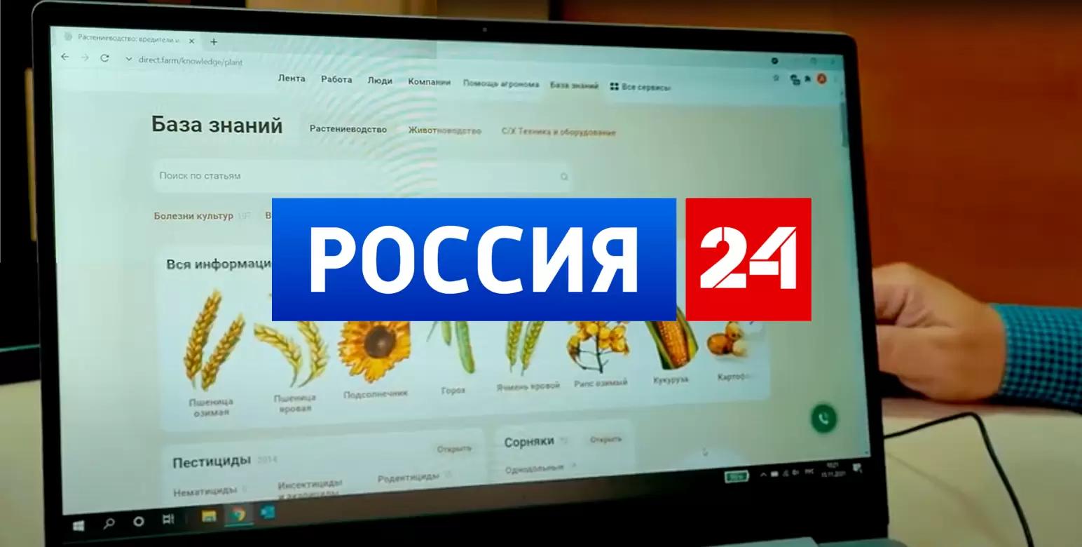 Direct.Farm в программе "Эксперт" на канале Россия-24 Кубань