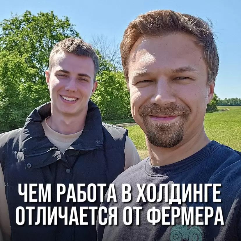 ЧЕМ ОТЛИЧАЕТСЯ РАБОТА ХОЛДИНГА ОТ РАБОТЫ ФЕРМЕРА