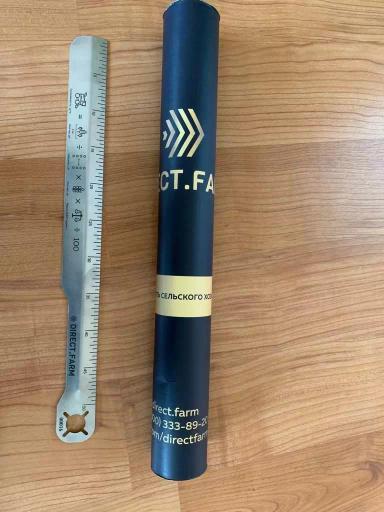 Линейка агронома