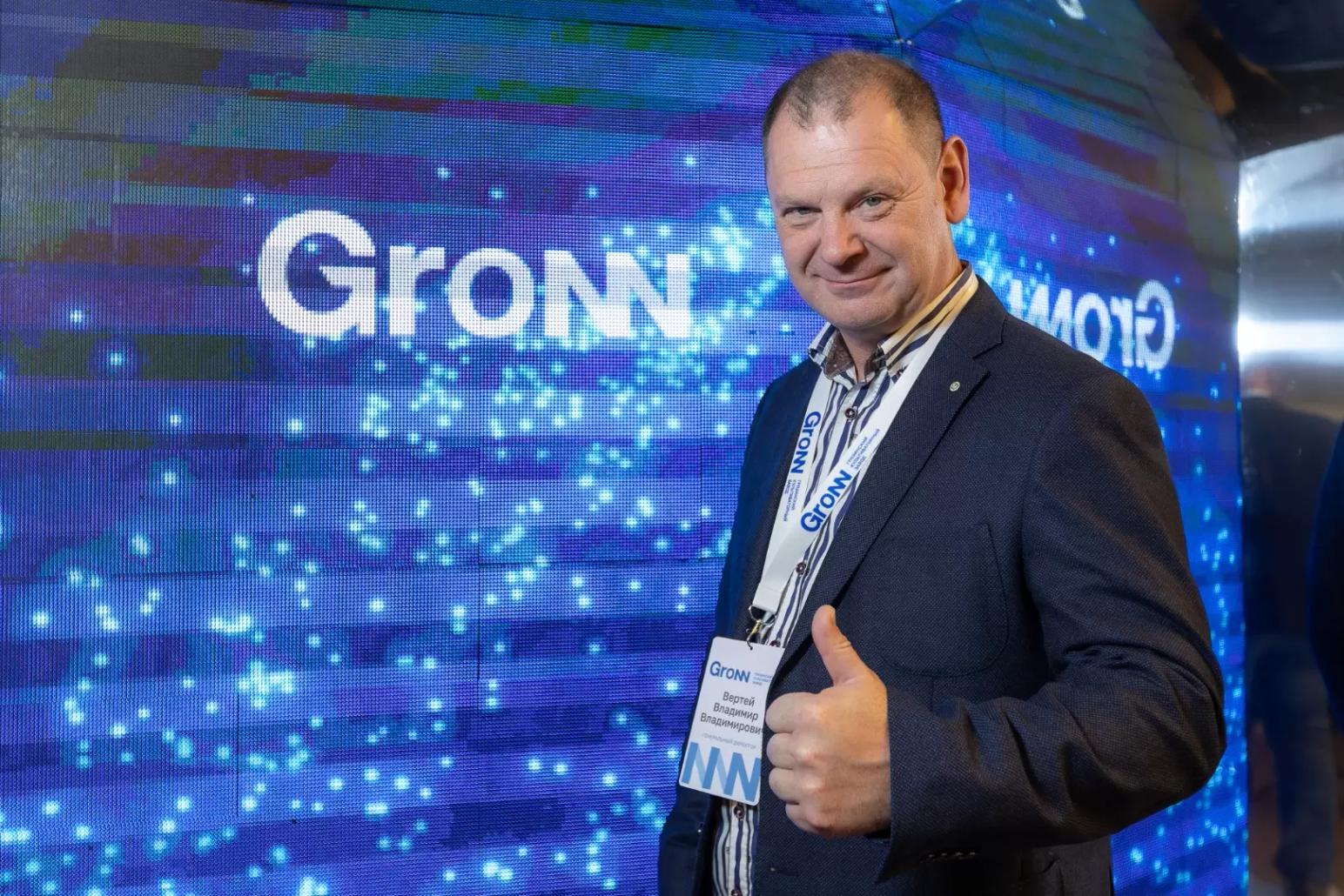 GRONN вместо ГКЗ: новая глава в истории знаменитого завода…