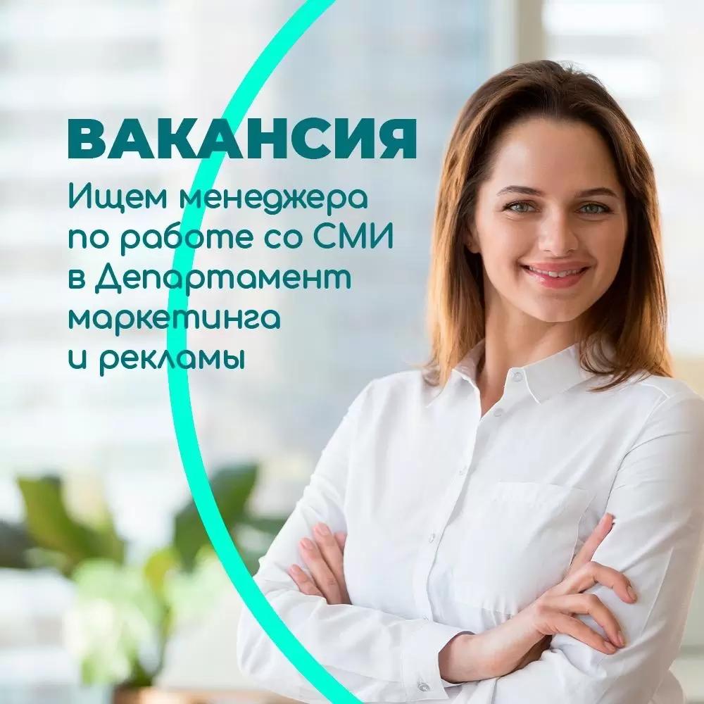 Поиск менеджера