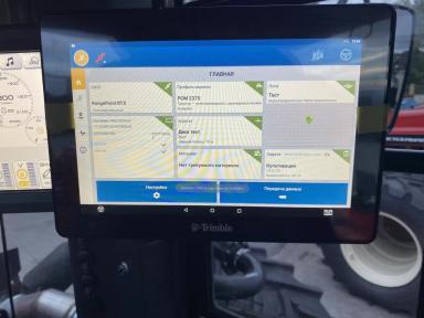 Работайте точно – Ваша очередь! Трактор РСМ 2400 и Autopilot Trimble