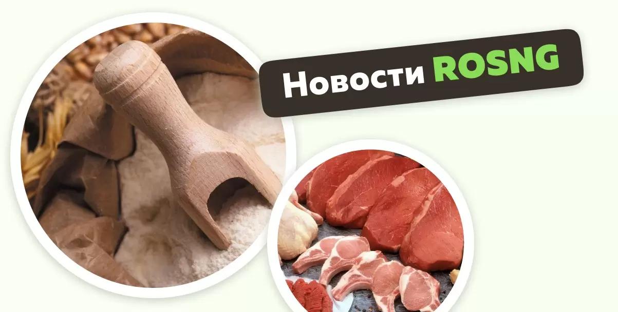 Обзор новостей за 25 марта