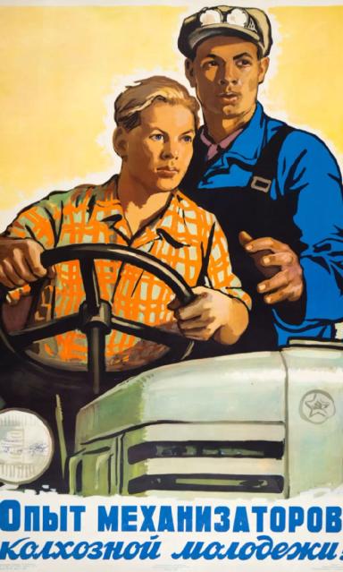 Те самые известные лозунги из СССР