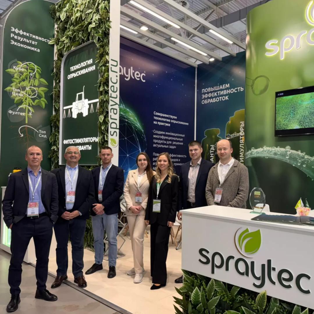 Команда Spraytec | Спрайтек Рус на выставке ЮгАгро 2025