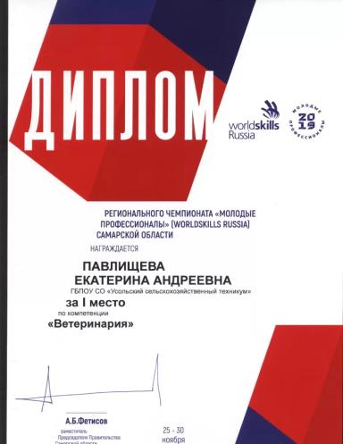 Резюме: Интересуюсь животноводством. Есть опыт работы с мелким  и