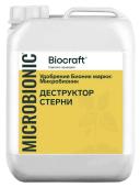 Микробионик для стерни