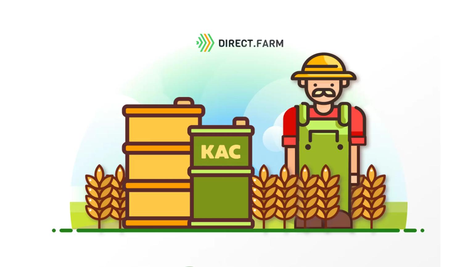 Потери при внесении КАС без заделки