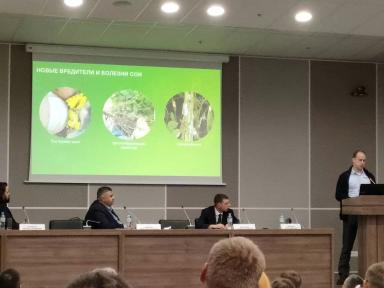 Конференция Компании «СОКО». «Соя. Как защитить и преумножить урожай?»
