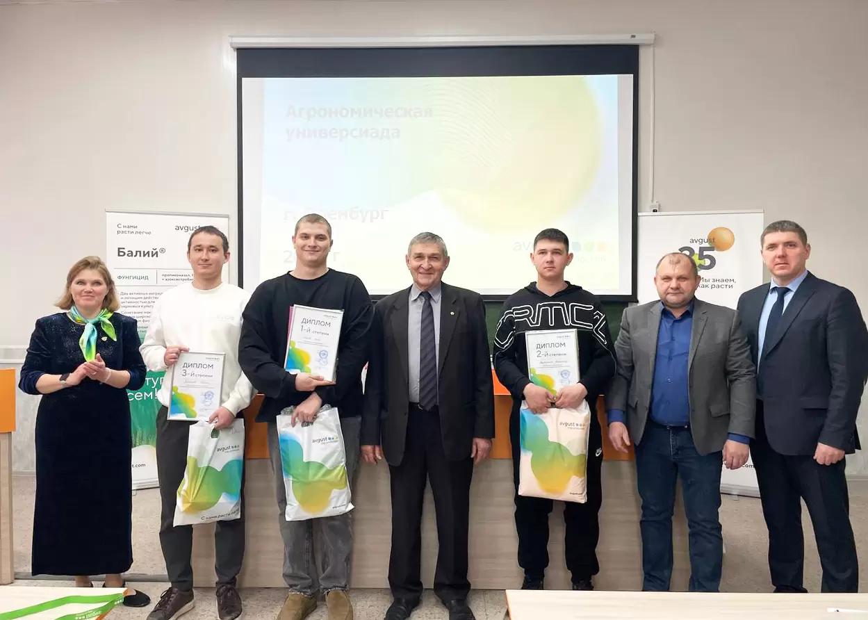 Читайте дайджест универсиад «Августа»