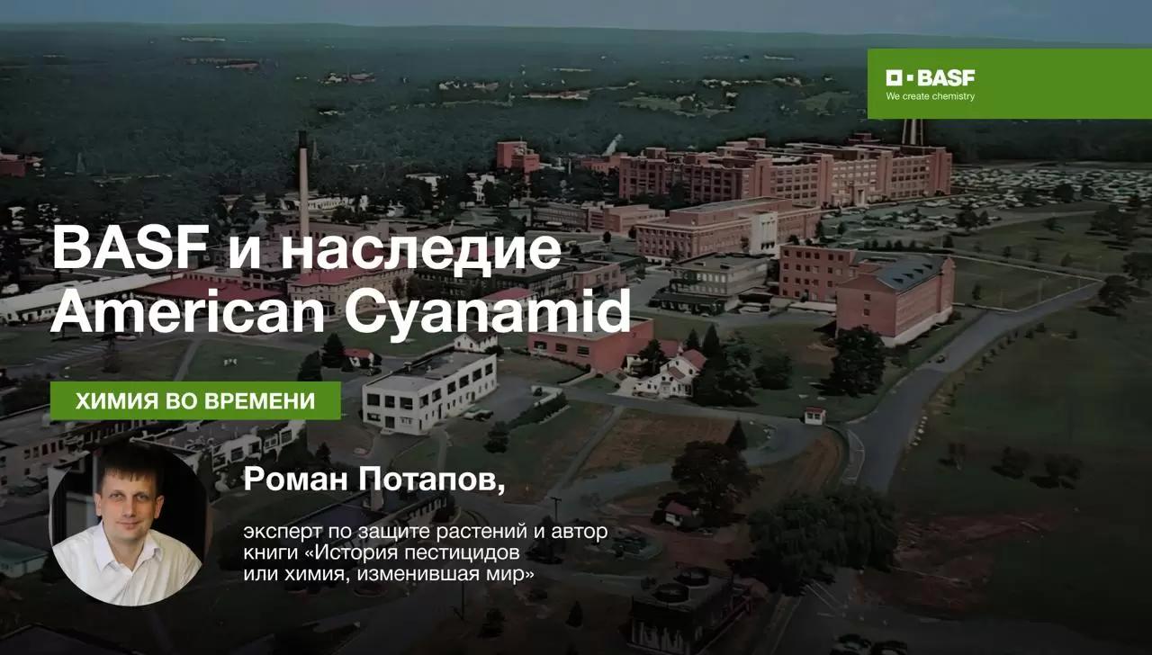 Новая статья #ХимияВоВремени