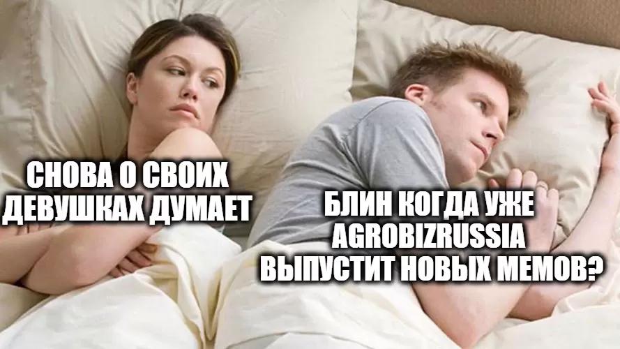 Когда сильно любишь сельское хозяйство