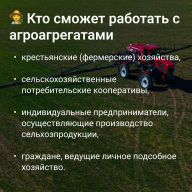 ⚡️ От поля до полки: как фермеру начать продавать через торговые сети