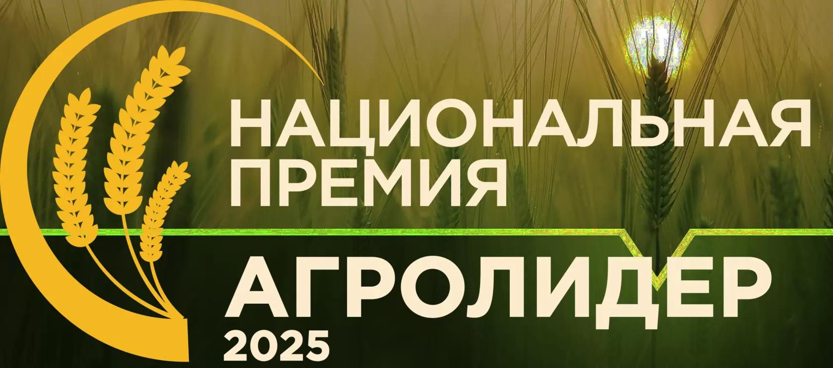 Голосуйте за нашу компанию!
