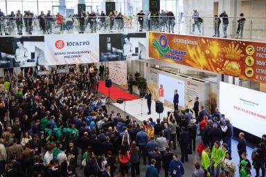 Выставка «ЮГАГРО 2025» завершилась в Краснодаре