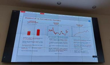 Круглый стол по ценовым индикаторам проведён на площадке МГУ им. М.В. Ломоносова