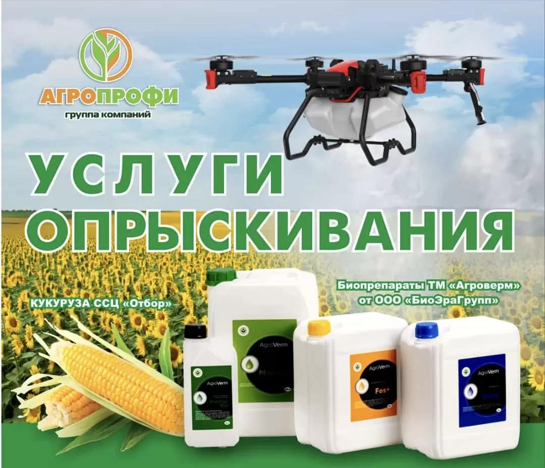 Агродроны XAG в работе!