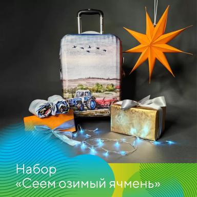 Разыгрываем новогодние призы от «Августа»!