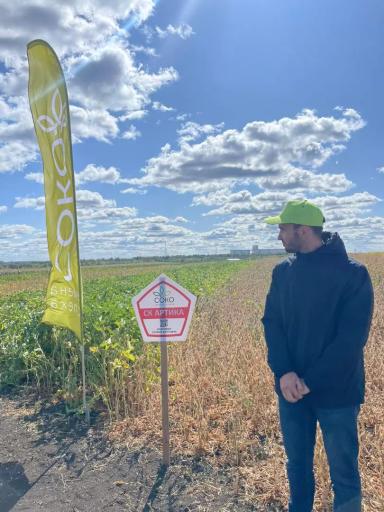 Компания "СОКО" приняла участие в аграрной выставке в Рязани в "Подсолнухово"!