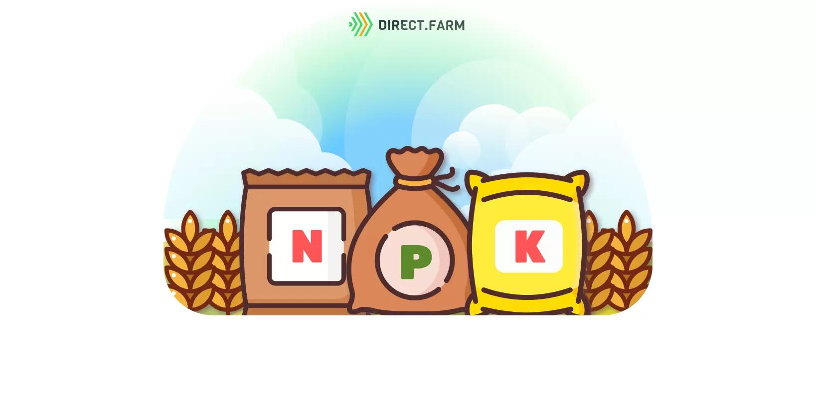 Выбор удобрений при посеве