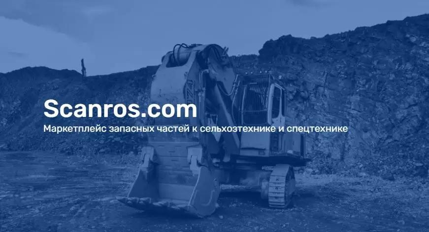 Ищем новых поставщиков!