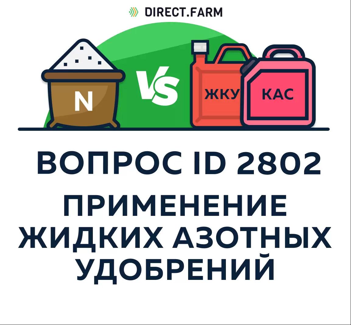 Как перейти на ЖКУ? 