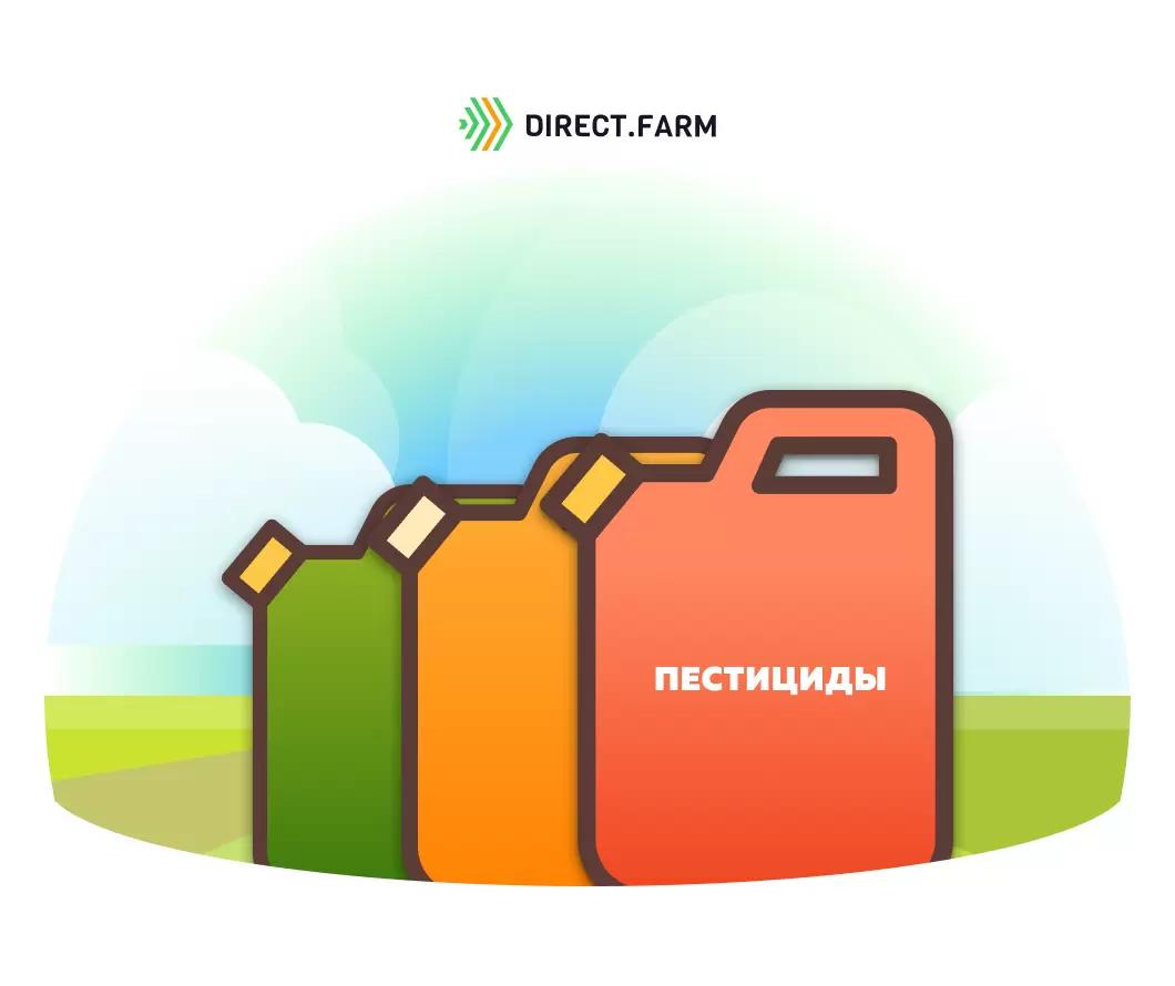 Что делать с тарой из-под пестицидов?