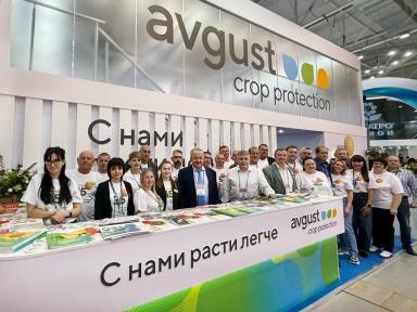 «Август» на «ЮГАГРО-2025»!