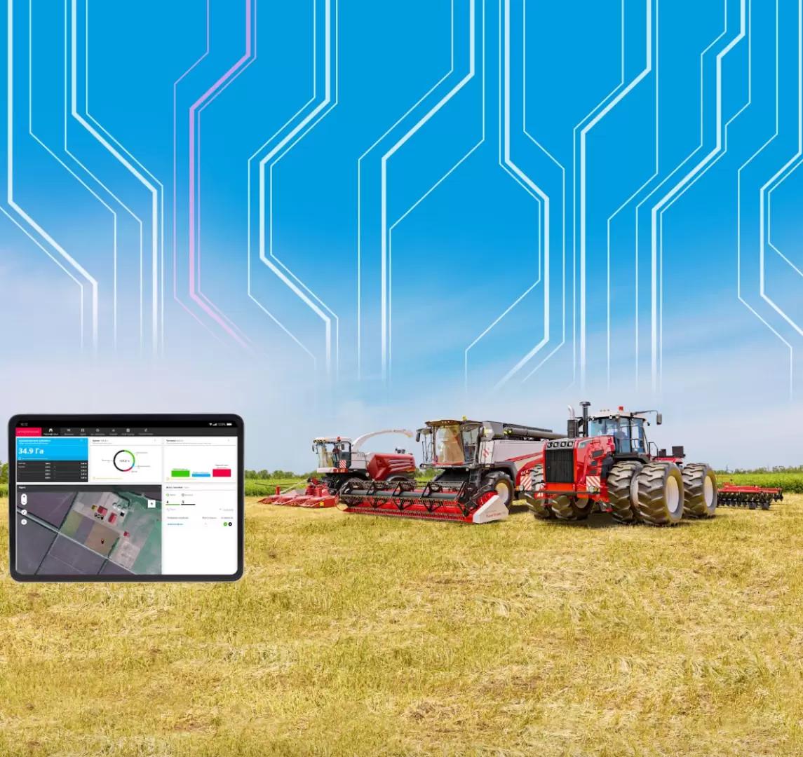 Какие функции доступны в РСМ Агротроник?