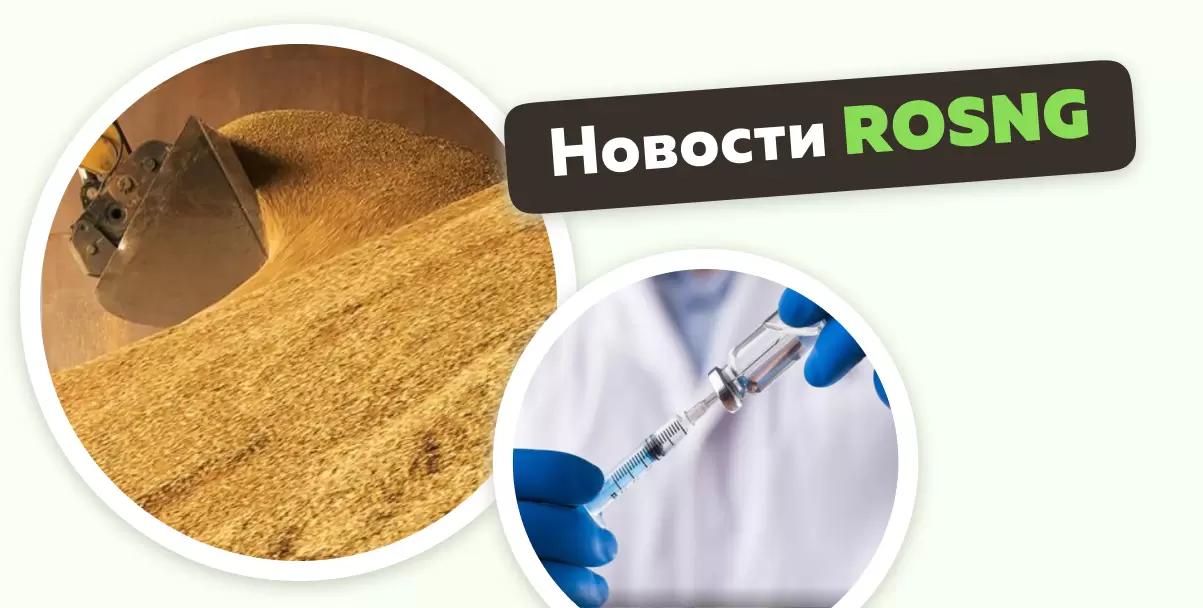 Обзор новостей за 14 февраля