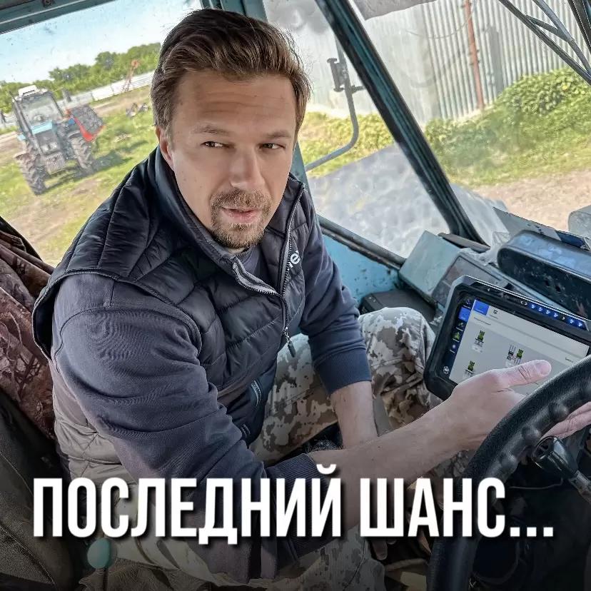 ТОП ТЕМ АГРОКУРСОВ И ПОСЛЕДНИЙ ШАНС ПРИСОЕДИНИТЬСЯ