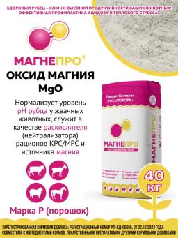 МАГНЕПРО® - магнийсодержащая кормовая добавка