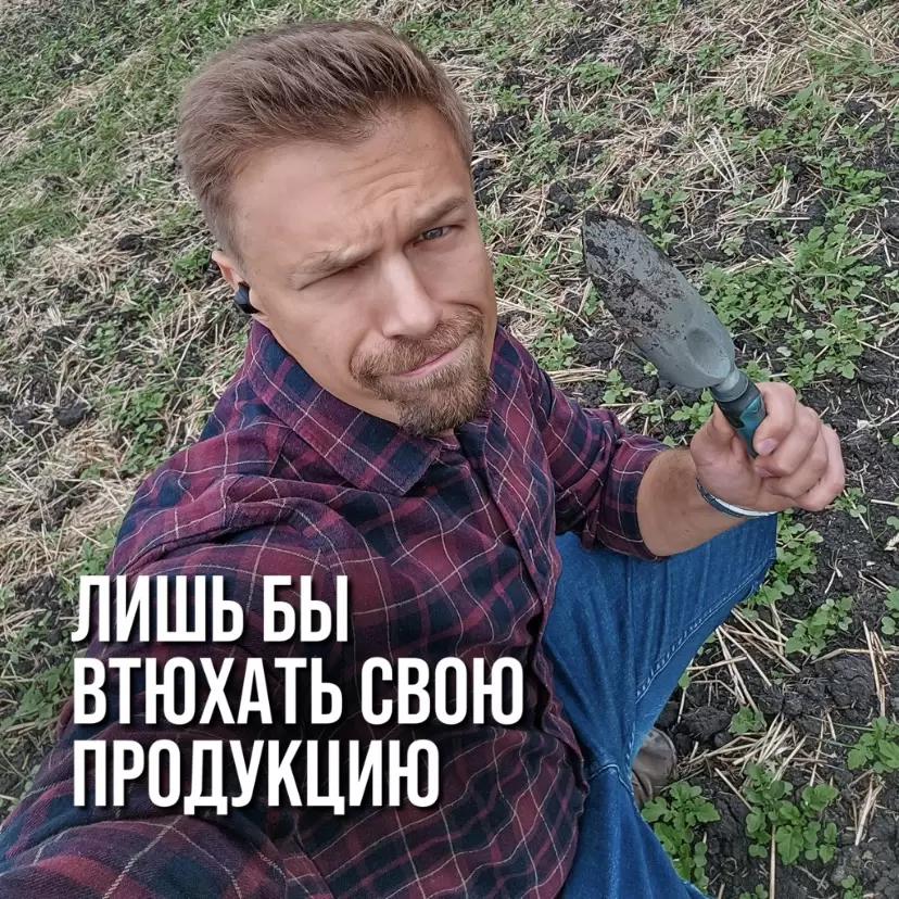 ЛИШЬ БЫ ВТЮХАТЬ СВОЮ ПРОДУКЦИЮ