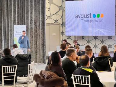 «Август» провел «Школу агронома 2025»