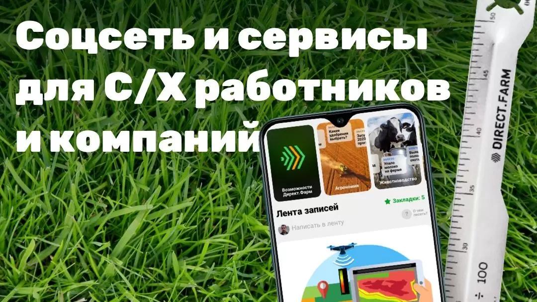 Пора обновить приложение