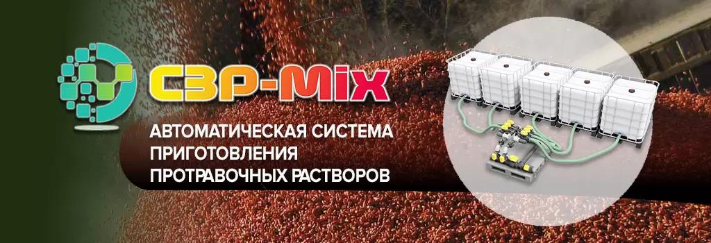 Протравливай семена правильно!