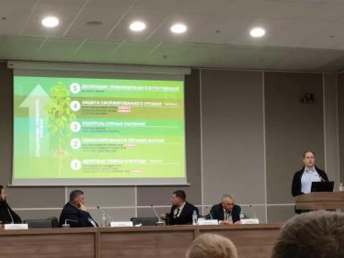 Конференция Компании «СОКО». «Соя. Как защитить и преумножить урожай?»