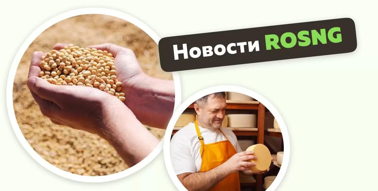 Обзор новостей за 6-7 апреля