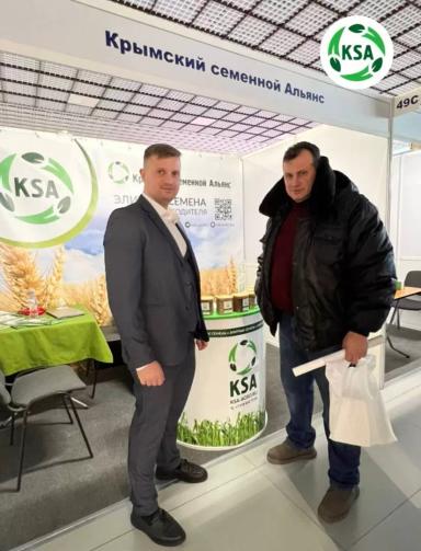 Выставка «АгроЭкспоКрым» завершилась!