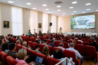 В Краснодаре прошла конференция по биологической защите растений