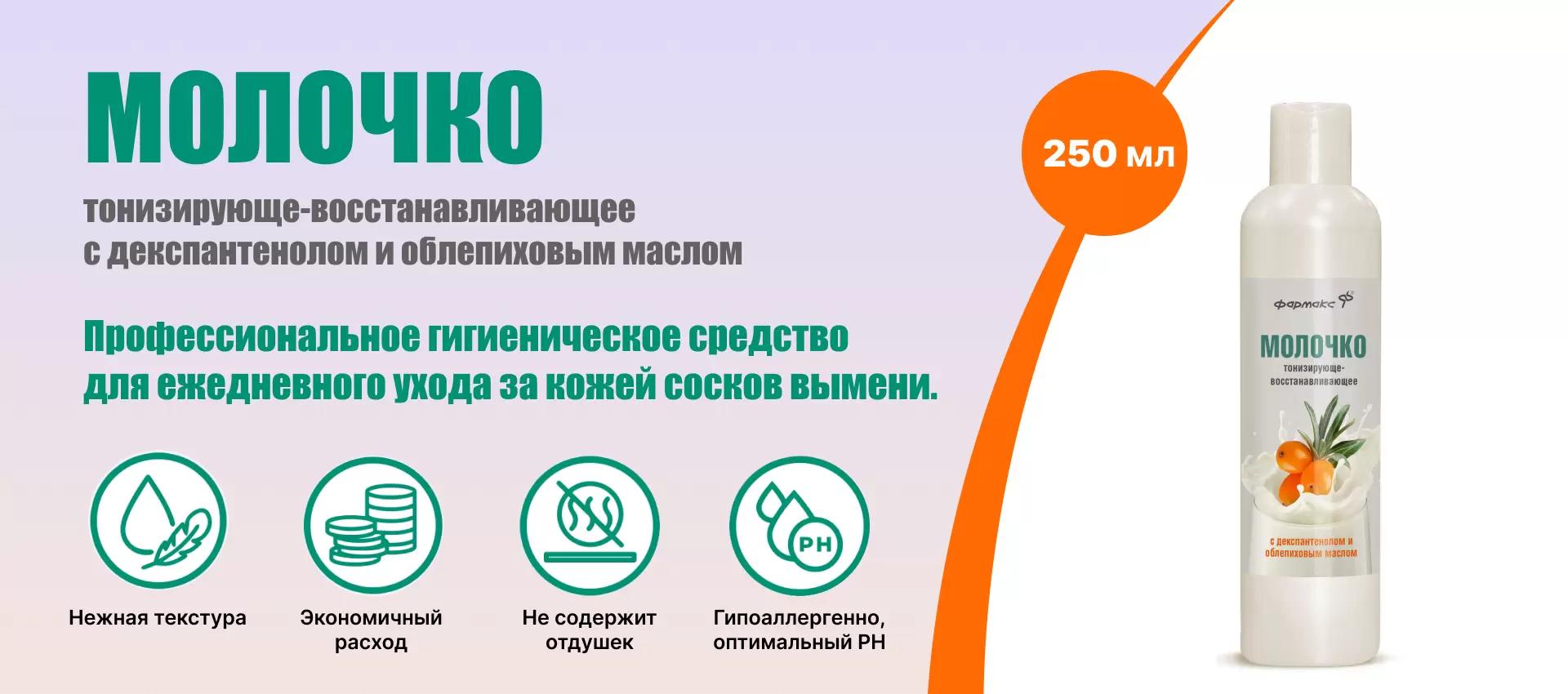 Значение и поддержание здоровья кожи вымени.